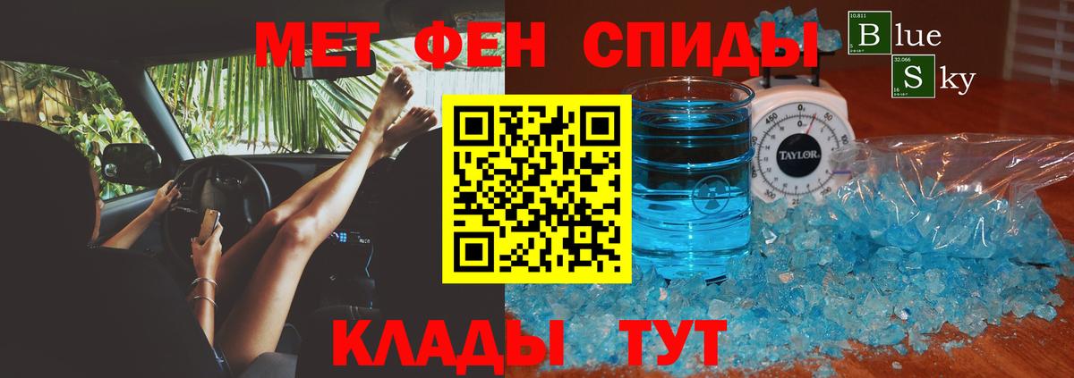 АМФЕТАМИН Premium  Amphetamine  Ростов Великий  Вход с VPN 