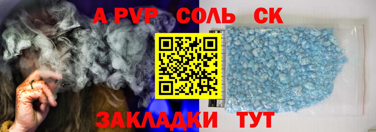 A-PVP СК Ростов Великий