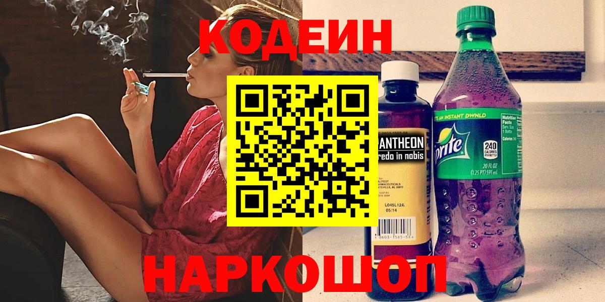 MDMA  NBOMe  Ростов Великий  Вход с VPN  Меф кристаллы  Гашиш  Бошки Шишки 