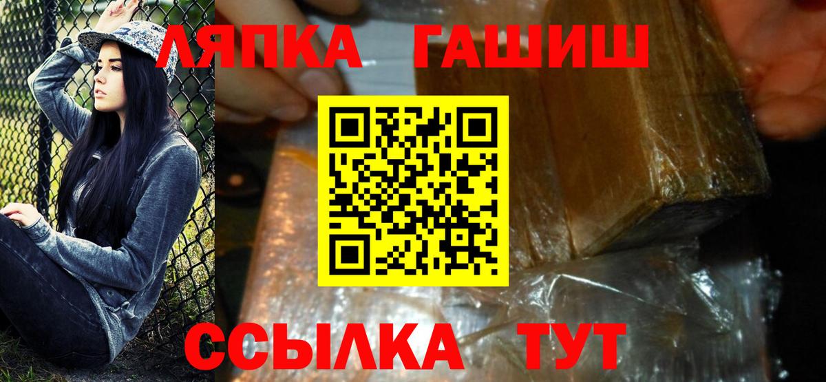 Ростов Великий  ГАШИШ Cannabis  Вход с VPN  Гашиш AMNESIA HAZE 