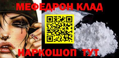 альфа пвп VHQ Павлово