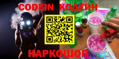 каннабис Отрадное