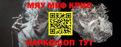 каннабис Отрадное