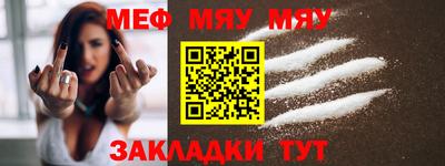 кокаин VHQ Отрадный