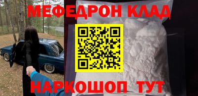 эйфоретик Прокопьевск