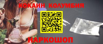 кокаин VHQ Отрадный