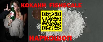 каннабис Отрадное