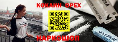 каннабис Отрадное