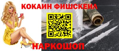 эйфоретик Прокопьевск