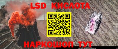 каннабис Отрадное