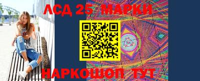молекула духа Протвино