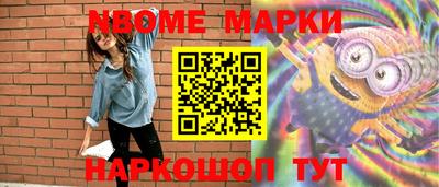 каннабис Отрадное