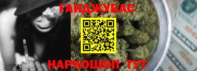 молекула духа Протвино