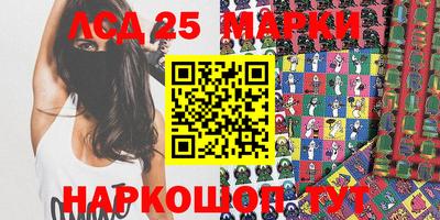 молекула духа Протвино