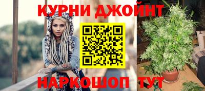 каннабис Отрадное