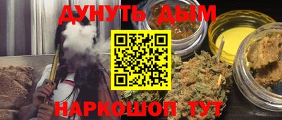 каннабис Отрадное
