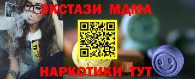 кокаин VHQ Отрадный