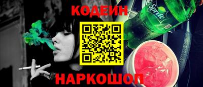 эйфоретик Прокопьевск