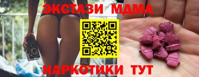 альфа пвп VHQ Павлово