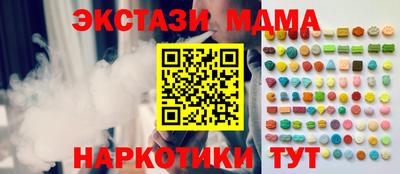 каннабис Отрадное