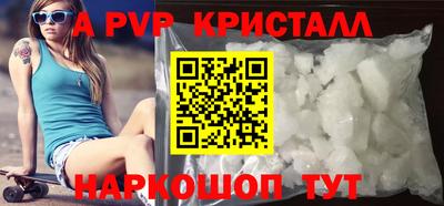 альфа пвп VHQ Павлово