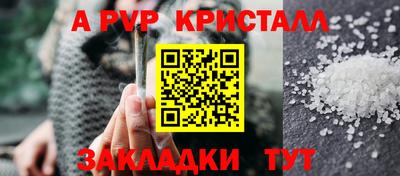 каннабис Отрадное