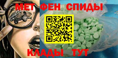 молекула духа Протвино