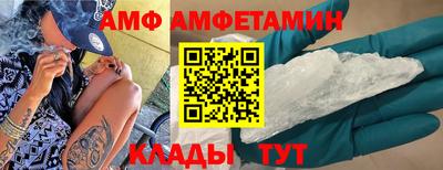 альфа пвп VHQ Павлово