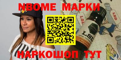 кокаин VHQ Отрадный