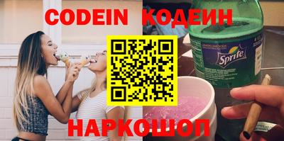 эйфоретик Прокопьевск