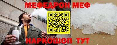 кокаин VHQ Отрадный