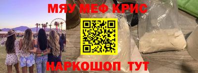 альфа пвп VHQ Павлово