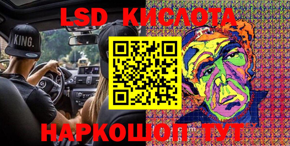 Марки 25I-NBOMe 1500мкг Ростов Великий