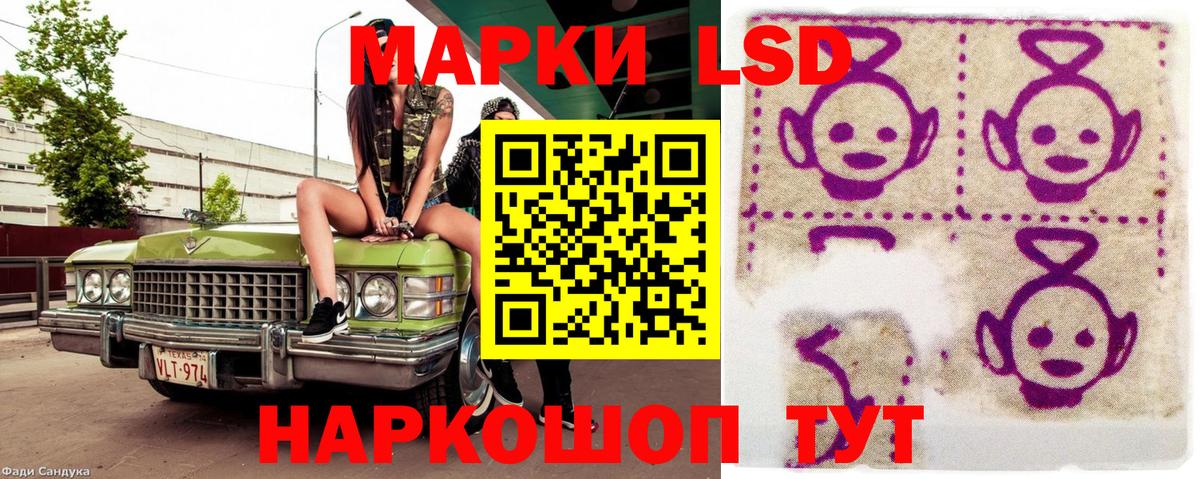 Марки 25I-NBOMe 1,5мг  Вход с VPN  купить   Ростов Великий  Марки 25I-NBOMe 1,5мг 