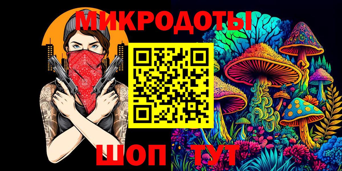 Галлюциногенные грибы MAGIC MUSHROOMS Ростов Великий