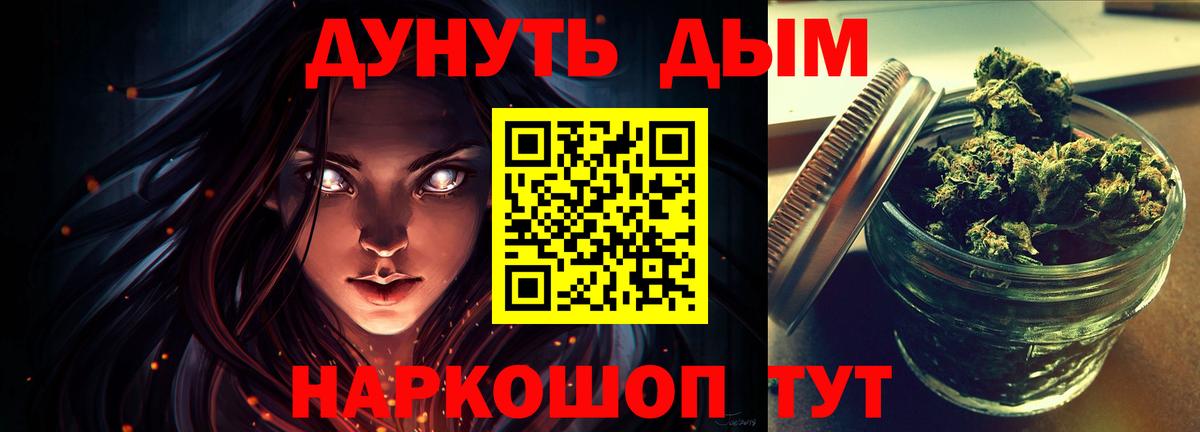 Шишки марихуана тримм  Марихуана марихуана  Каннабис Amnesia  Ростов Великий  Вход с VPN 
