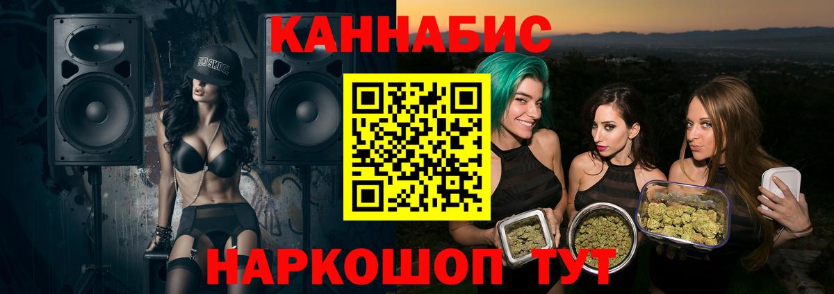 Каннабис конопля Ростов Великий